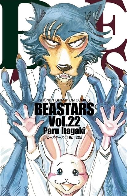 激レア　BEASTARS ビースターズ　イラストカード　ポストカード 板垣巴留 激レア BEASTARS ビースターズ イラストカード ポストカード 板垣巴留