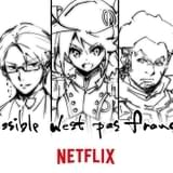 Netflixオリジナルアニメ「レディ・ナポレオン」制作決定 「金田一少年」「神の雫」の樹林伸原作