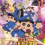 【藤津亮太の「新・主人公の条件」】第25回 「映画クレヨンしんちゃん 謎メキ!花の天カス学園」野原しんのすけ