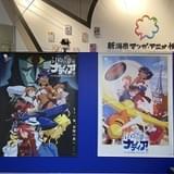 【氷川教授の「アニメに歴史あり」】第35回 「ふしぎの海のナディア展」と「庵野秀明展」