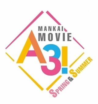 「A3!」実写映画、春組＆夏組が躍動する予告公開 主題歌も初披露