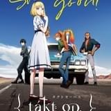 MAPPA×マッドハウス「takt op.Destiny」に若山詩音、本渡楓、水瀬いのり、伊藤美来ら出演