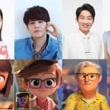 「ボス・ベイビー」続編、ムロツヨシに続き芳根京子、宮野真守らも再び参加 特報も公開