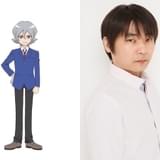 東御手洗 清司郎（CV：石田彰）