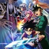 2年目突入「ダイの大冒険」新ビジュアル、OP主題歌など発表 330万円のチェスセットも発売