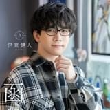 アニメイト限定版表紙 A