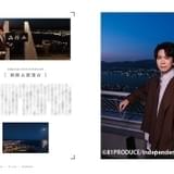 ページ見開きサンプルカット