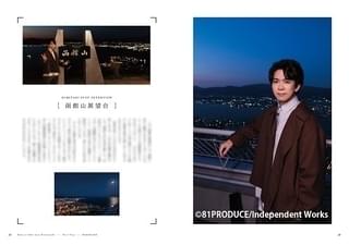 ページ見開きサンプルカット