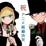 「死神坊ちゃんと黒メイド」続編決定 スペシャルCMや花江夏樹、真野あゆみからのお祝いコメント発表