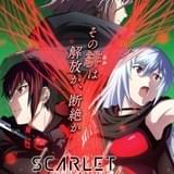 第2クール突入「SCARLET NEXUS」新キービジュアル、PV、新主題歌情報など公開