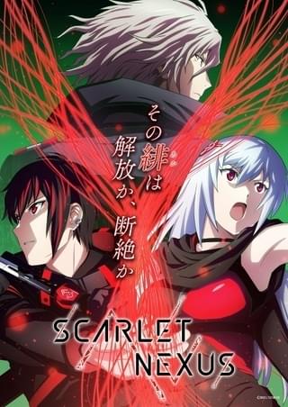第2クール突入「SCARLET NEXUS」新キービジュアル、PV、新主題歌情報など公開