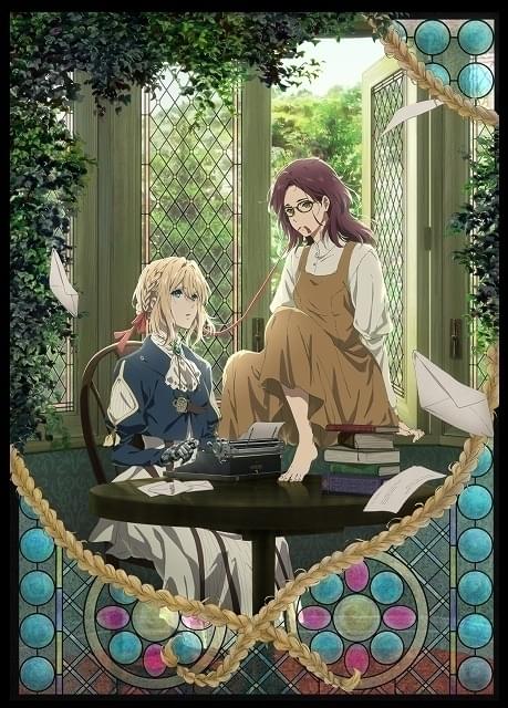 ヴァイオレット・エヴァーガーデン」テレビシリーズの特別編集版