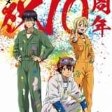 「SKET DANCE」10周年記念で初ブルーレイ化 10周年ビジュアル&配信解禁も発表