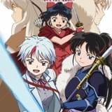 「半妖の夜叉姫」公式ガイドブック発売 「犬夜叉」の家族の歴史、スタッフ&キャスト26人のコメント掲載