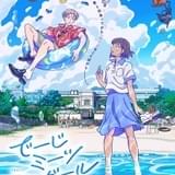 ゲストは「でーじミーツガール」比嘉舞星役の安野希世乃
