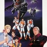 放送35周年「機甲戦記ドラグナー」ブルーレイボックス発売決定 ボックスイラストは大張正己描き下ろし