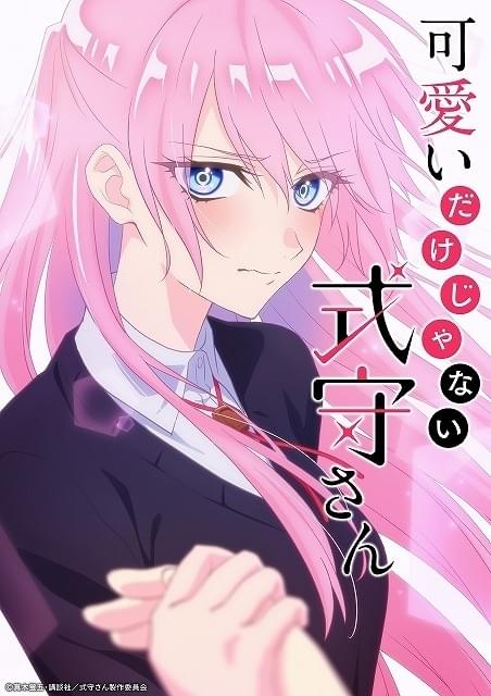 可愛いだけじゃない式守さん」式守役は大西沙織 動画工房制作で来春