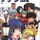 放送25周年「機動戦艦ナデシコ」画集、10月末刊行 新文芸坐で劇場版上映も
