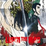 2017年公開「LUPIN THE IIIRD 血煙の石川五ェ門」