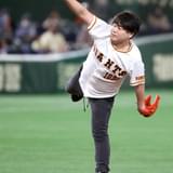 松岡禎丞が始球式挑戦「昨日寝れなかった」 「劇場版 SAO プログレッシブ」が読売ジャイアンツとコラボ
