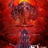 「宇宙戦艦ヤマト2205」後章、22年2月公開 麻宮騎亜描き下ろしティザービジュアル披露