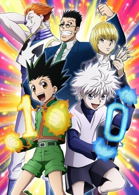 アニメ「HUNTER×HUNTER」10周年記念イラスト公開 潘めぐみ＆伊瀬茉莉也