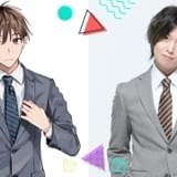 斉藤壮馬が演じる主人公・高梨恭介