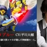 「プラチナエンド」新たな神候補に平川大輔、吉野裕行、杉浦しおり