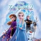 「アナと雪の女王2」金曜ロードショーでテレビ初放送 「アナと雪の女王」とあわせて2週連続放送