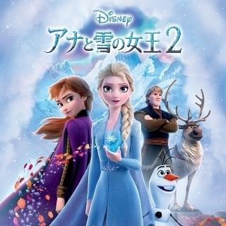 「アナと雪の女王2」金曜ロードショーでテレビ初放送 「アナと雪の女王」とあわせて2週連続放送