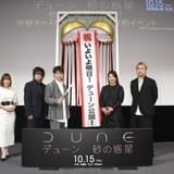 「DUNE デューン 砂の惑星」は10月15日から公開中