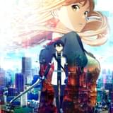 「劇場版 ソードアート・オンライン オーディナル・スケール」地上波初放送