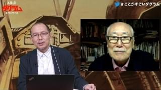 右から高橋良輔監督と藤津亮太氏