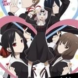 「かぐや様は告らせたい」第3期は22年4月放送 9分50秒におよぶティザーPV公開