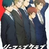 バドミントン実業団選手を描く「リーマンズクラブ」22年1月放送開始 榎木淳弥、三木眞一郎ら出演