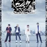 ヒプステ「track.5」キャスト発表、新たな飴村乱数役に安井謙太郎 「T.D.D」楽曲PVなども公開