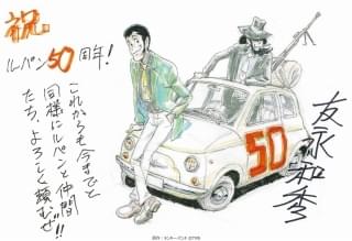 アニメーター・友永和秀のスペシャル原画