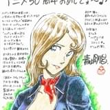 青山剛昌、北条司、浅野忠信らが「ルパン三世」アニメ化50周年を祝福 豪華イラスト&コメント公開