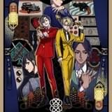 トランプ×異能力バトルアクション「HIGH CARD」に佐藤元、増田俊樹、梅原裕一郎ら出演