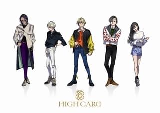 ハイカード5人の私服姿