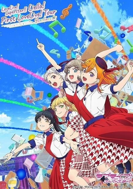 ラブライブ!スーパースター!!」第2期製作決定 「Liella!」から喜びの ラブライブ!スーパースター!!」第2期製作決定 「Liella!」から喜びの