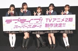 左から、ペイトン尚未(平安名すみれ役)、Liyuu(唐可可役)、伊達さゆり(澁谷かのん役)、岬なこ(嵐千砂都役)、青山なぎさ(葉月恋役)