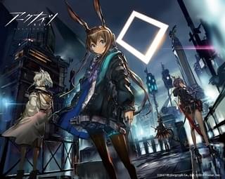 ゲーム「アークナイツ」メインビジュアル