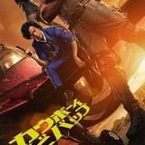 「カウボーイビバップ」Netflix実写版の本編映像が初公開 キーアートもお披露目