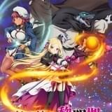 「ゼロの書」と世界観を共有する「魔法使い黎明期」22年4月放送開始 梅田修一朗、岡咲美保ら出演