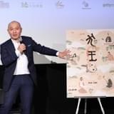 湯浅政明監督、松本大洋の「犬王」新ビジュアルにご満悦 アヴちゃん&森山未來とのアフレコも明かす