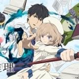 「虚構推理」第2期は2022年放送 桜川役の宮野真守も意気込み寄せる