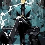 「ルパン三世 PART6」22年1月から第2クール突入 キーワードは「女」、新キービジュアル公開