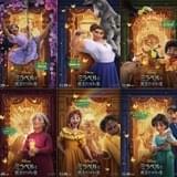 キャラクターポスターが公開。一つ不穏なドアが……