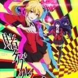 「賭ケグルイ双」Netflixでアニメ化 MAPPA制作で22年8月から配信